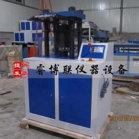 YZT-30電動(dòng)液壓抗?jié)B試件裝脫模多用機(jī) 抗?jié)B模裝膜脫模劈裂一體機(jī)