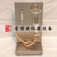 GBT5480-9渣球含量分析測定儀 渣球含量試驗儀