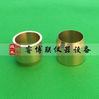 建筑密封材料黃銅環 黃銅環