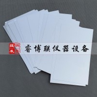130*76*0.3mm低溫柔性鋁片 低溫柔性實驗器具