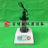 SYD-2806E瀝青軟化點測定儀 瀝青軟化點儀