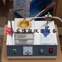 SYD-3536克利夫蘭閃點試驗儀 瀝青閃點儀