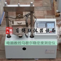 LWD-3馬歇爾穩定度測定儀 電腦數控馬歇爾穩定度測定儀