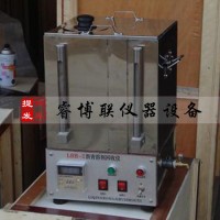 LBH-2三氯乙烯回收儀 瀝青溶劑回收儀