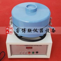 DCL-4000瀝青混合料快速分離機(jī) 數(shù)控瀝青混合料快速分離機(jī)