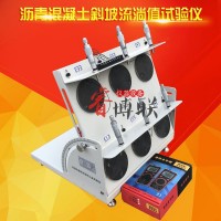 DLT5362瀝青混凝土斜坡流淌值試驗(yàn)儀 混凝土斜坡流淌儀