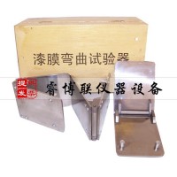 QTY-10A漆膜彎曲試驗(yàn)器 漆膜彎曲試驗(yàn)儀