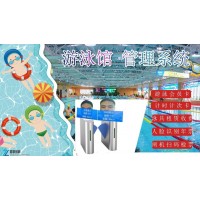 廊坊游泳館計(jì)時(shí)系統(tǒng)刷卡掃碼付款閘機(jī)一卡通