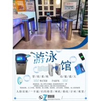 廊坊游泳館計(jì)時(shí)系統(tǒng)刷卡掃碼付款閘機(jī)解決方案