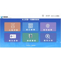 游泳館溫泉計時刷卡系統閘機吞手環通過馬鞍山