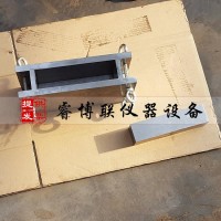 無機結合料穩定材料梁式試件試模 大梁