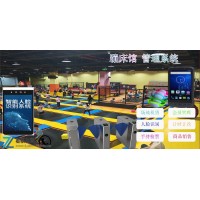 蹦床館一卡通閘機(jī)吞手環(huán)通過(guò)押金退回黃山