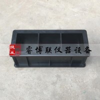 100立方三聯試模 混凝土抗壓試模