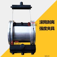 滾筒剝離強度夾具 夾層結(jié)構(gòu)滾筒剝離夾具