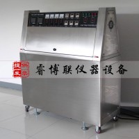 ZN-P紫外光耐氣候試驗(yàn)箱/ 紫外線老化箱