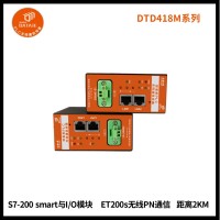 1主多從S7-200 smart與I/O模塊無線PN通信例程 直接取代網線