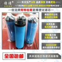濾芯1624188004?1624188005
