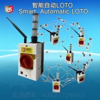 AI Smart LOTO/4G智能自動上鎖掛牌#智能防護系統(tǒng)，智能AI Box 防護系統(tǒng)