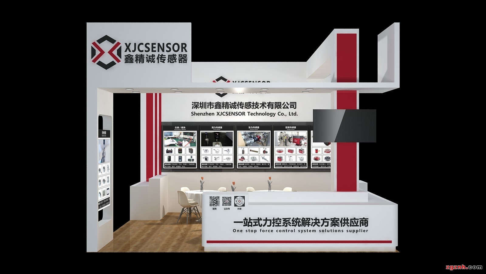 展臺2.jpg 展臺2.jpg