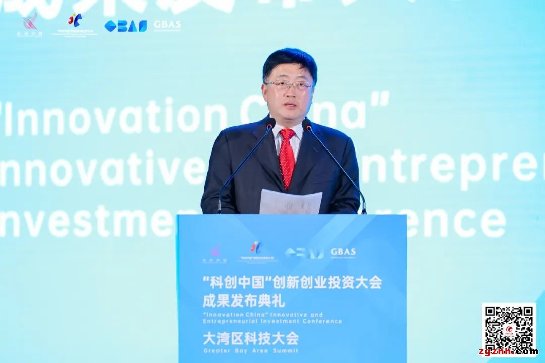 中國科學(xué)技術(shù)協(xié)會黨組成員、書記處書記王進(jìn)展致辭
