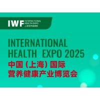 2025中國（上海）國際營養(yǎng)健康產(chǎn)業(yè)博覽會(huì)