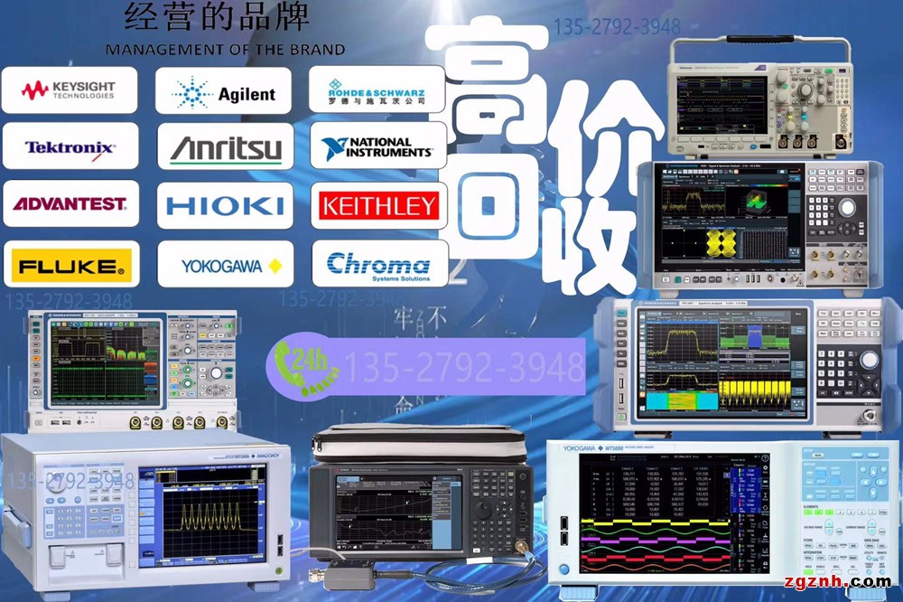 科信回收3948