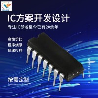 小夜燈IC方案定制開發