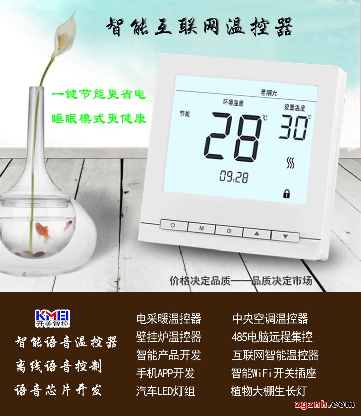 公司產品2 拷貝