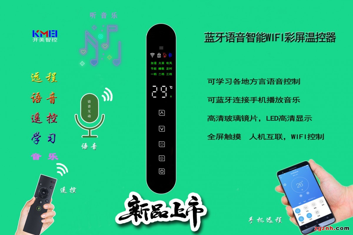 藍牙功能長方形 拷貝