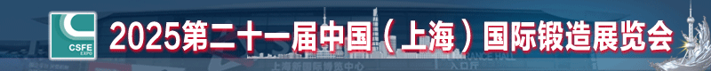 鍛造800-80