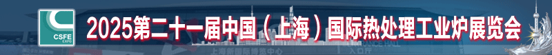 熱處理工業爐800-80