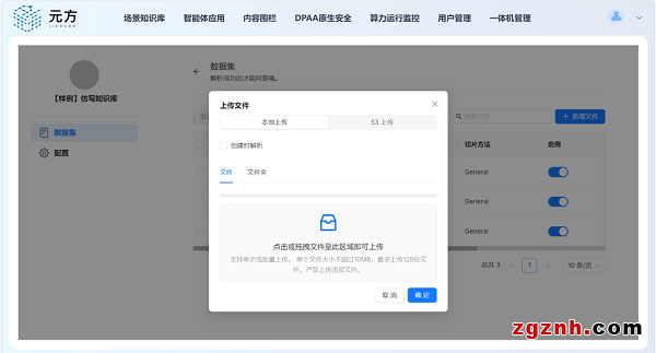 圖片3.png