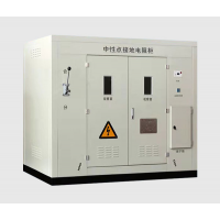 發電機組中性點接地電阻柜