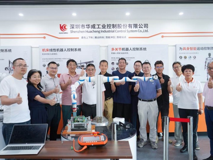 聚焦具身智能發展 智能化學會李宇會長帶隊第92期阿智茶八走進華成工控